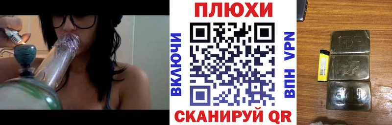 Наркота Рязань Гашиш Альфа ПВП Меф АМФ Марихуана