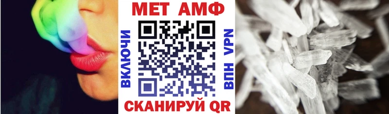 Amphetamine 98%  сколько стоит  Рязань 