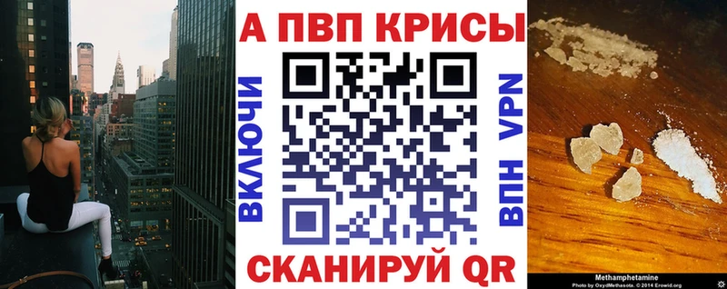 Alpha PVP Соль  Рязань 