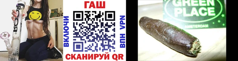 где можно купить   Рязань  ГАШ ice o lator 