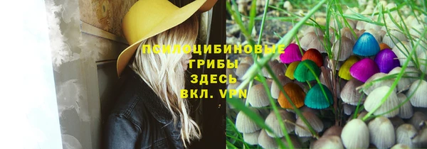 кокаин VHQ Абдулино