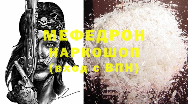 кокаин VHQ Абдулино