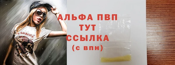 мяу мяу кристалл Абаза