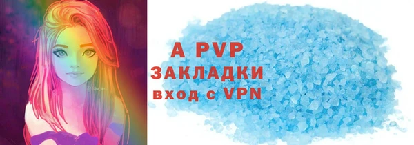 мяу мяу кристалл Абаза