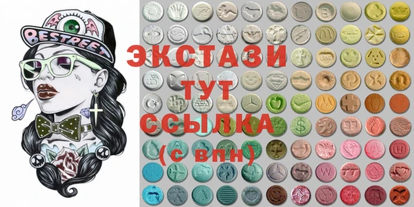 кокаин VHQ Абдулино