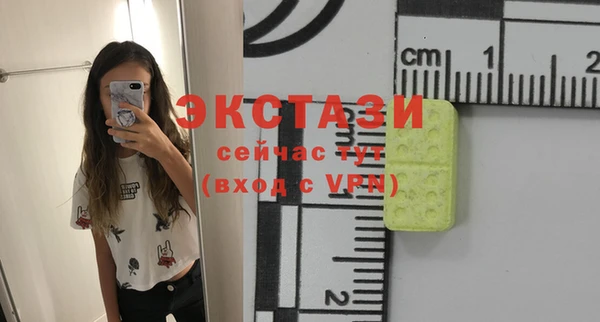 кокаин VHQ Абдулино
