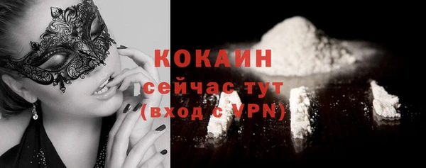 кокаин VHQ Абдулино