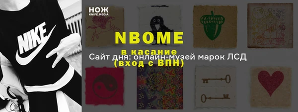 кокаин VHQ Абдулино