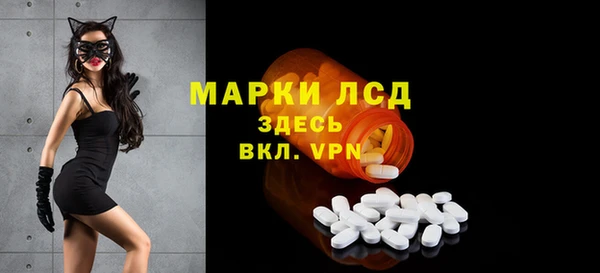 мяу мяу кристалл Абаза