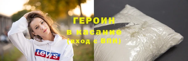 мяу мяу кристалл Абаза