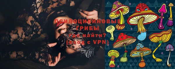 мяу мяу кристалл Абаза