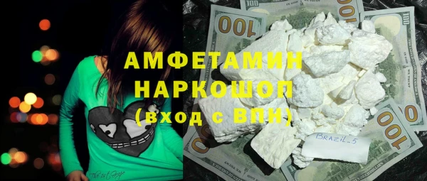 кокаин VHQ Абдулино