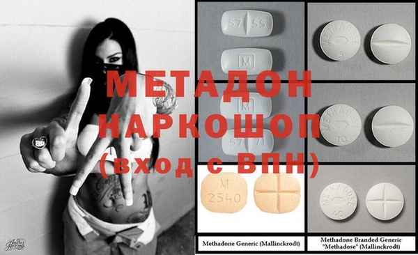 мяу мяу кристалл Абаза