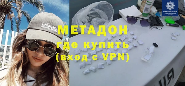 кокаин VHQ Абдулино