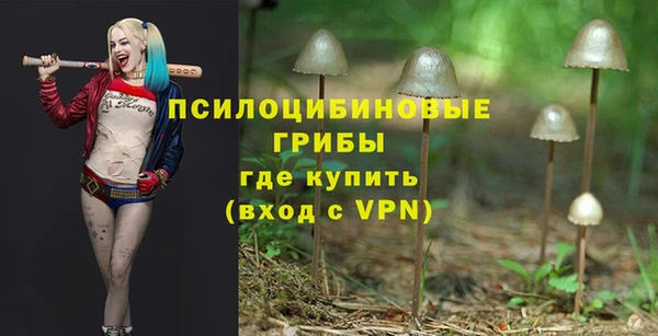мяу мяу кристалл Абаза