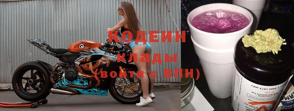мяу мяу кристалл Абаза