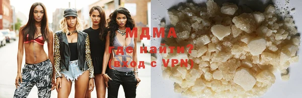 кокаин VHQ Абдулино