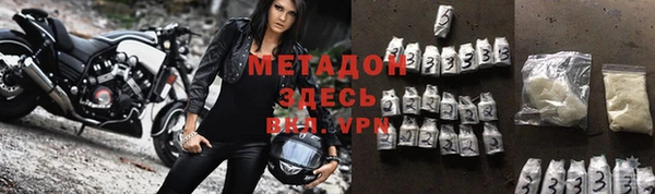 кокаин VHQ Абдулино