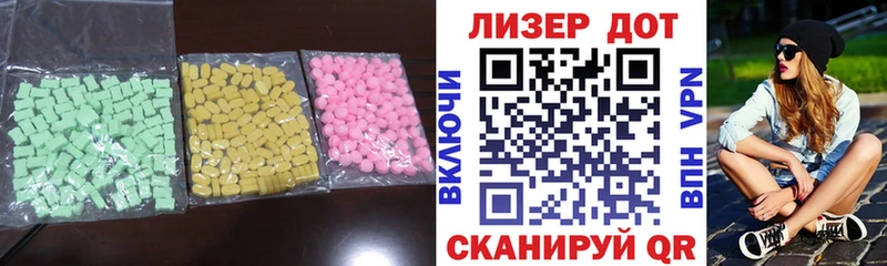 кракен маркетплейс  дарк нет формула  ЛСД экстази ecstasy  Рязань 