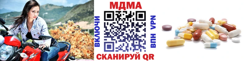 наркота  Рязань  MDMA VHQ 