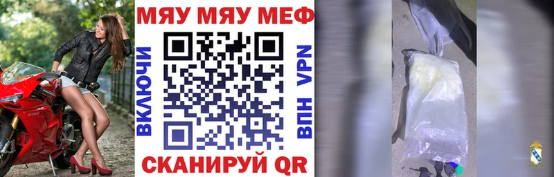 МЕФ 4 MMC  Рязань 
