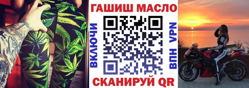Дистиллят ТГК гашишное масло Рязань